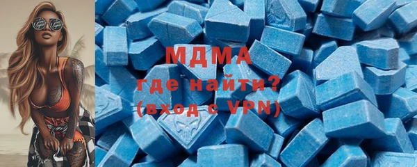 mdma Абдулино